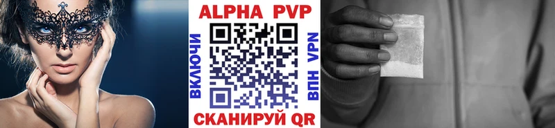 продажа наркотиков  Медынь  кракен ссылки  Alpha-PVP кристаллы 