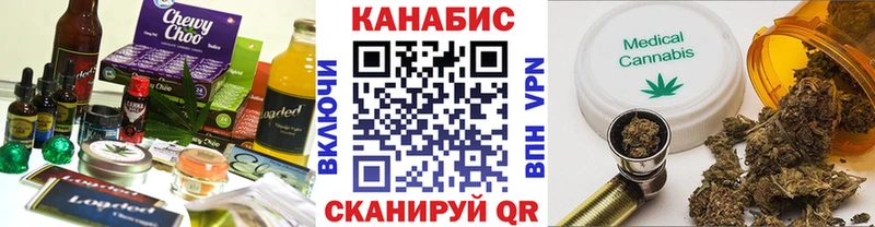 ОМГ ОМГ ссылки Медынь Canna-Cookies конопля