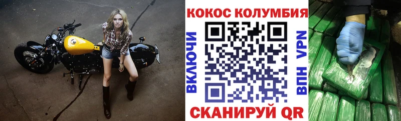 COCAIN Перу  Медынь 