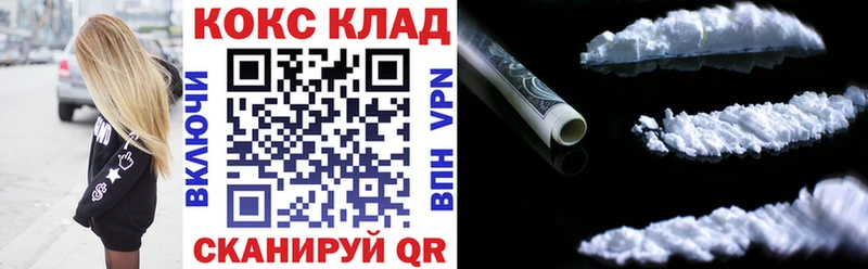 Cocaine 99% Медынь
