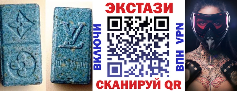 Ecstasy таблы  купить закладку  Медынь 