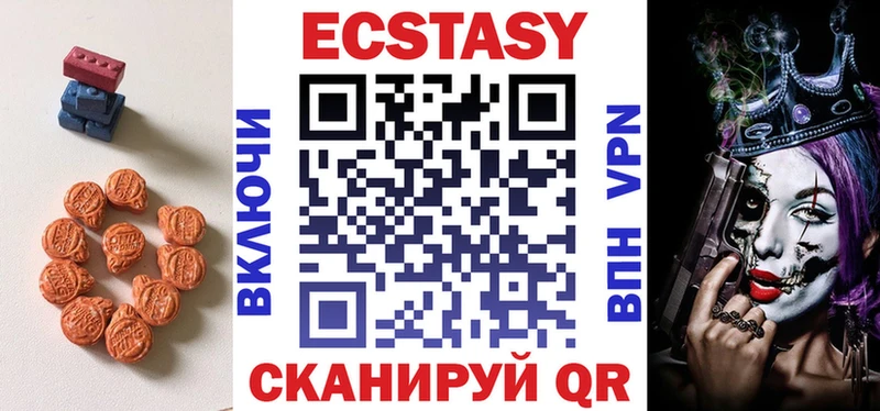 Ecstasy таблы Медынь