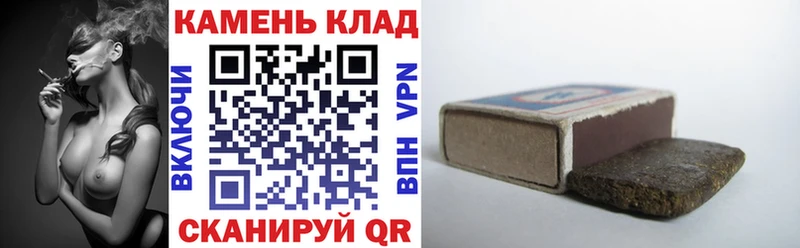 ГАШ ice o lator  наркошоп  Медынь 
