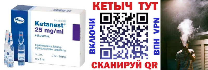 наркотики  Медынь  КЕТАМИН VHQ 