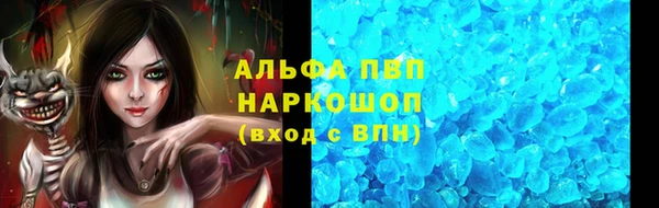 ALPHA-PVP Алексеевка