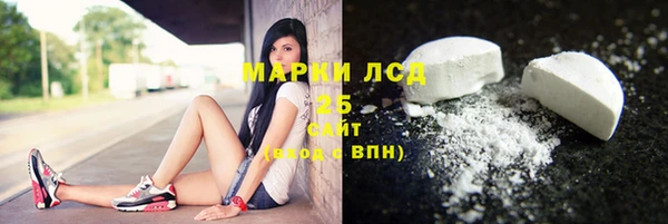 ALPHA-PVP Алексеевка