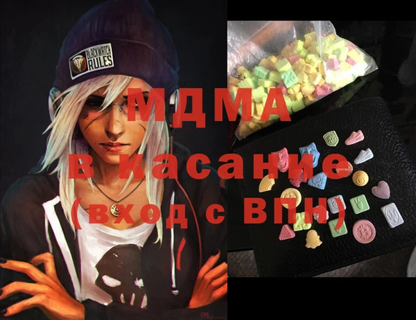 ALPHA-PVP Алексеевка