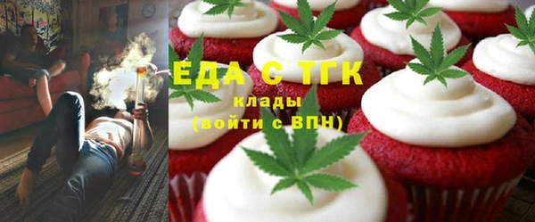шишки Алексин