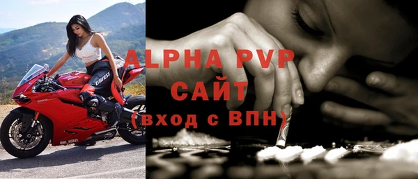 ALPHA-PVP Алексеевка