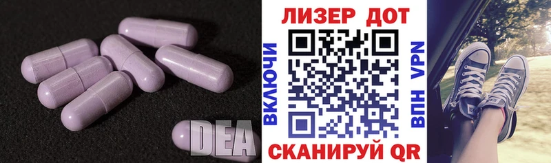 ЛСД экстази ecstasy Медынь