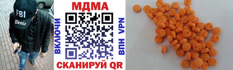 МДМА Molly  Медынь 