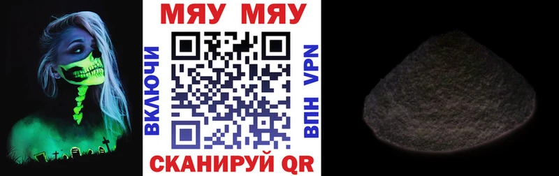 Меф mephedrone  кракен маркетплейс  Медынь  дарнет шоп 
