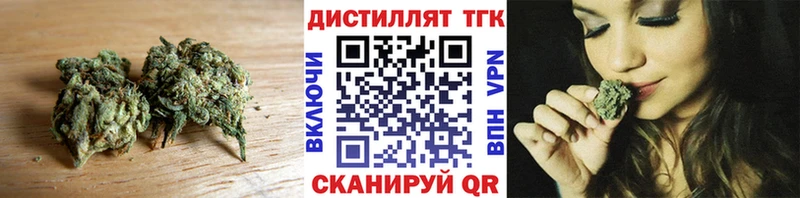 Дистиллят ТГК Wax  Медынь 